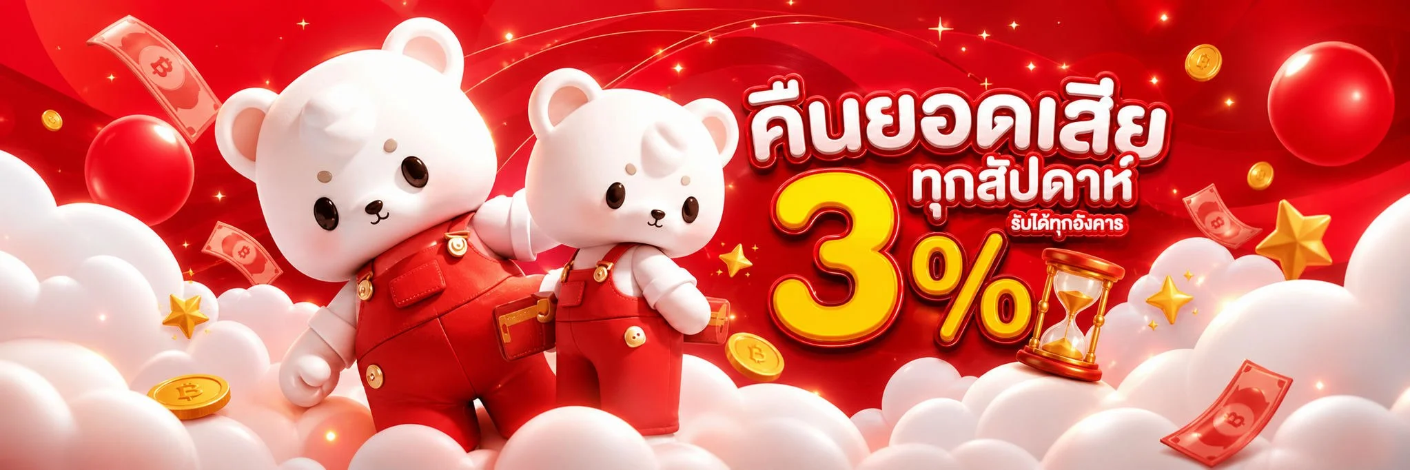 MEGABET เว็บพนันออนไลน์ครบวงจร สล็อต คาสิโน แทงบอล